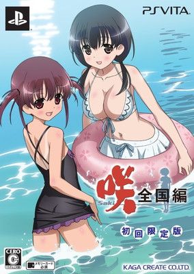 Others -Saki- Cd )Ps Vita
