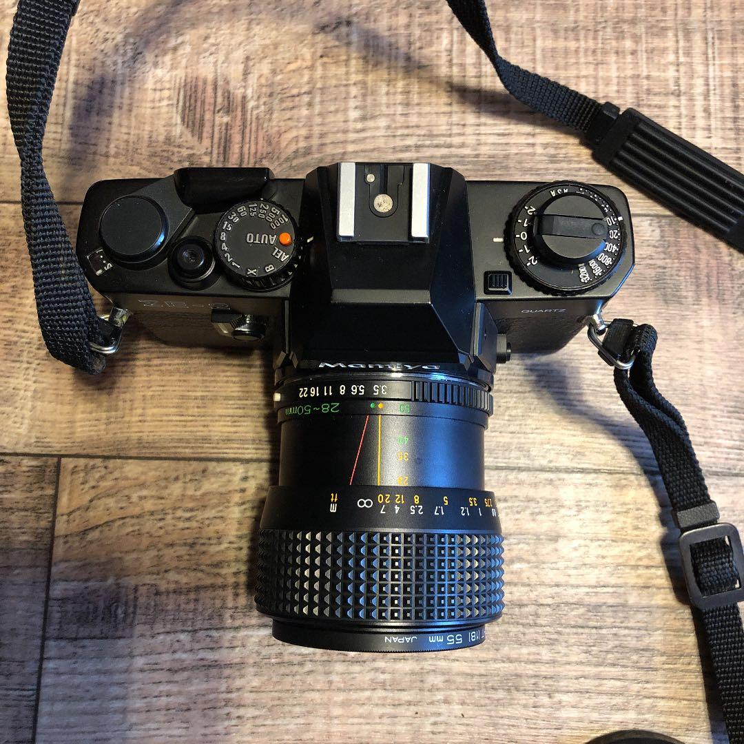 Mamiya Large -Size Medium Format Camera (Film) Ze-2