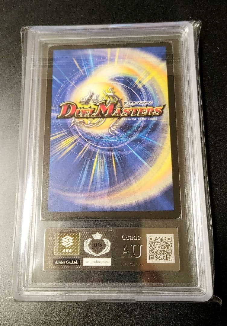 Duel Masters Ars Au Psa Bgs Dm