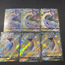 Pokemon Card Game Vmax Ssr S4A V 312/190