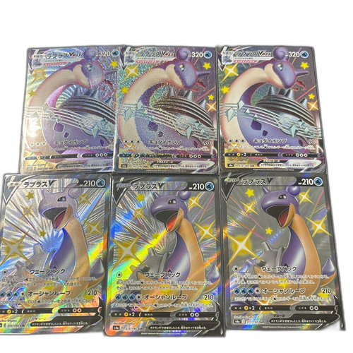 Pokemon Card Game Vmax Ssr S4A V 312/190