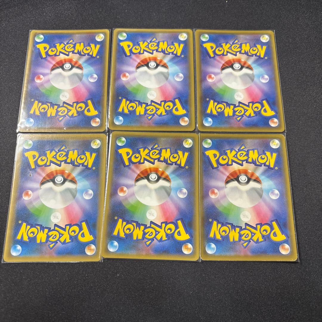 Pokemon Card Game Vmax Ssr S4A V 312/190