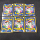 Pokemon Card Game Vmax Ssr S4A V 312/190