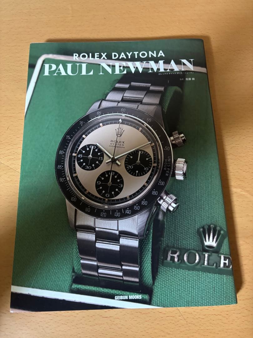 Art, Design Music Rolex Daytona Paul Newman