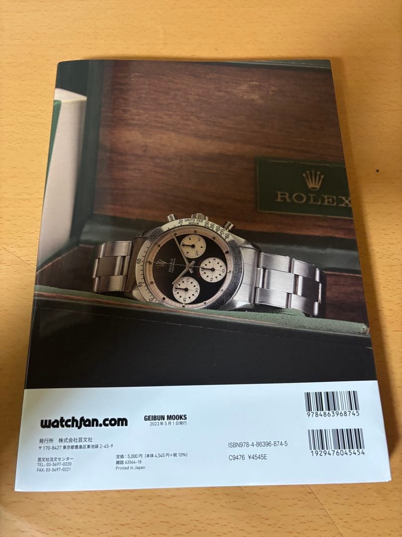 Art, Design Music Rolex Daytona Paul Newman