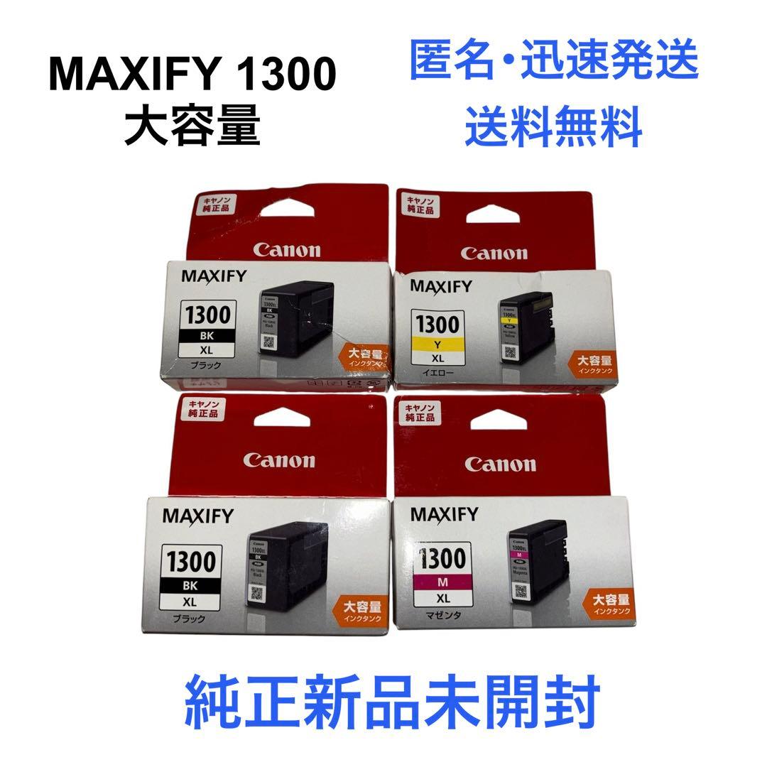 Canon Ink Cartridges Refills Maxify1300Xl