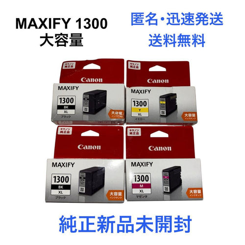 Canon Ink Cartridges Refills Maxify1300Xl