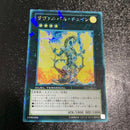 Yu -Gi -Oh! Ocg Duel Monsters Dt13 Dt