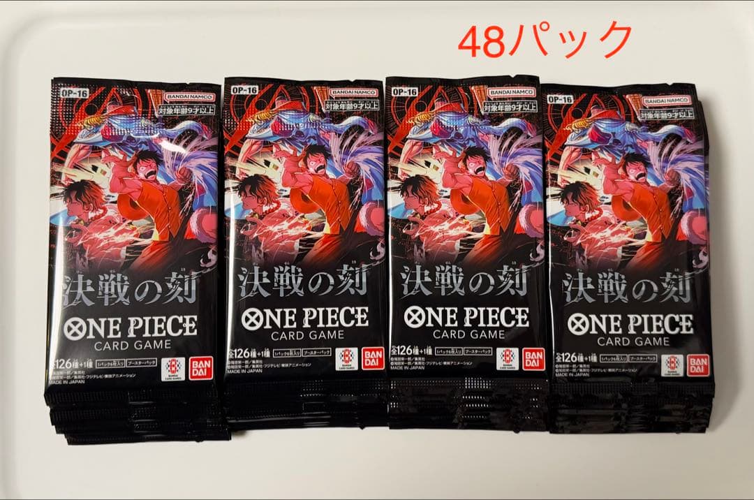 One Piece Card Game 48