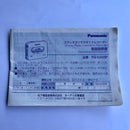 Panasonic Cassette Players 8