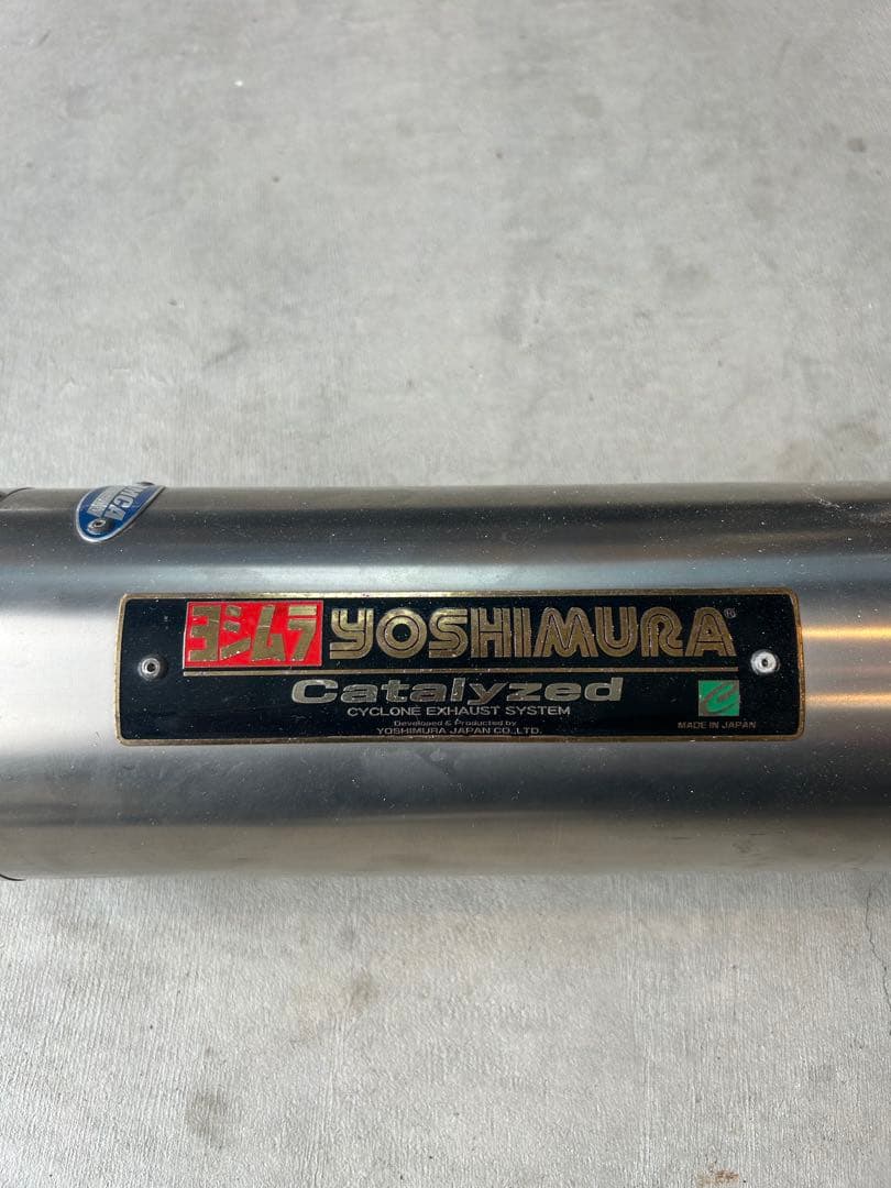 Yoshimura Mufflers