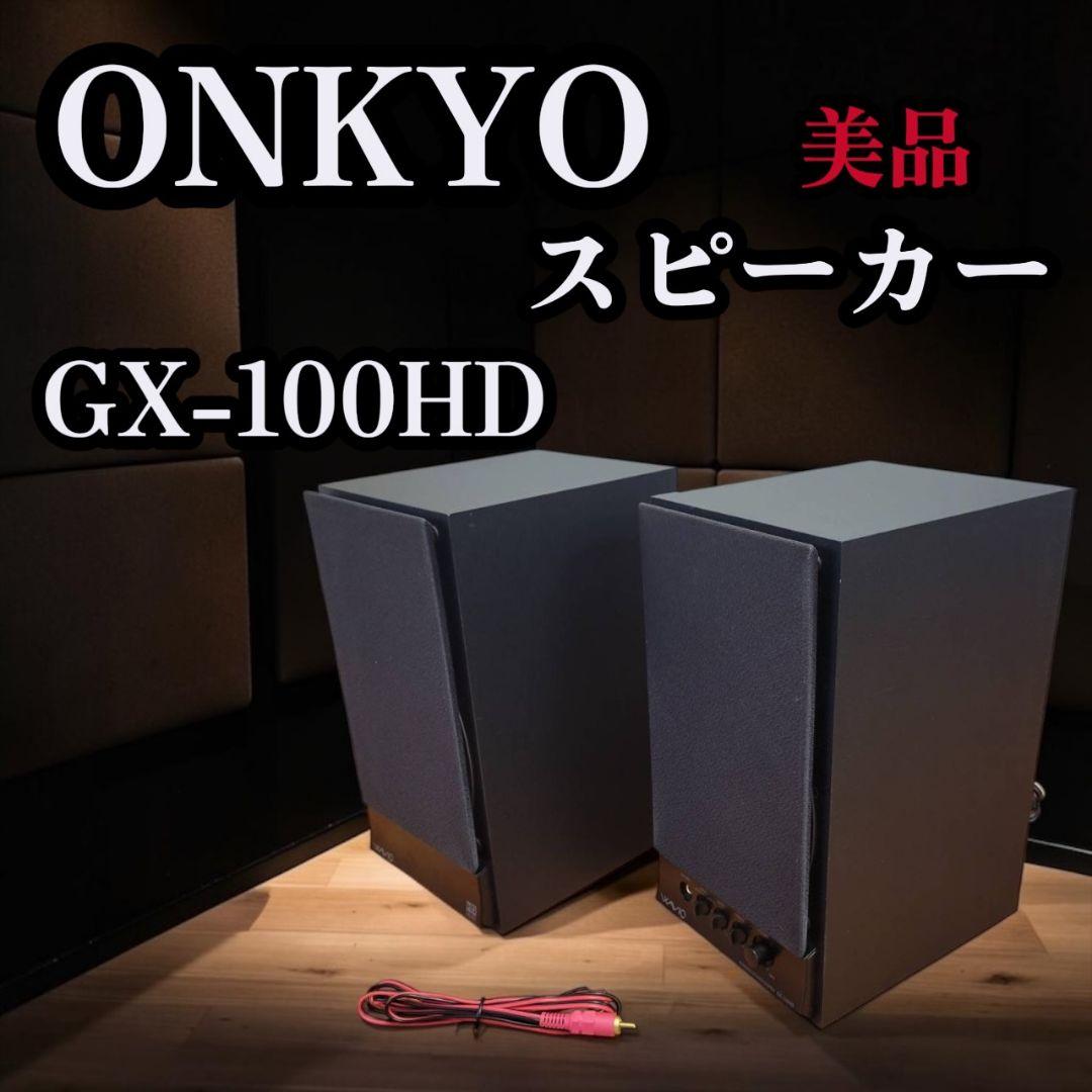 Onkyo Speakers Gx-100Hd