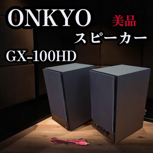 Onkyo Speakers Gx-100Hd