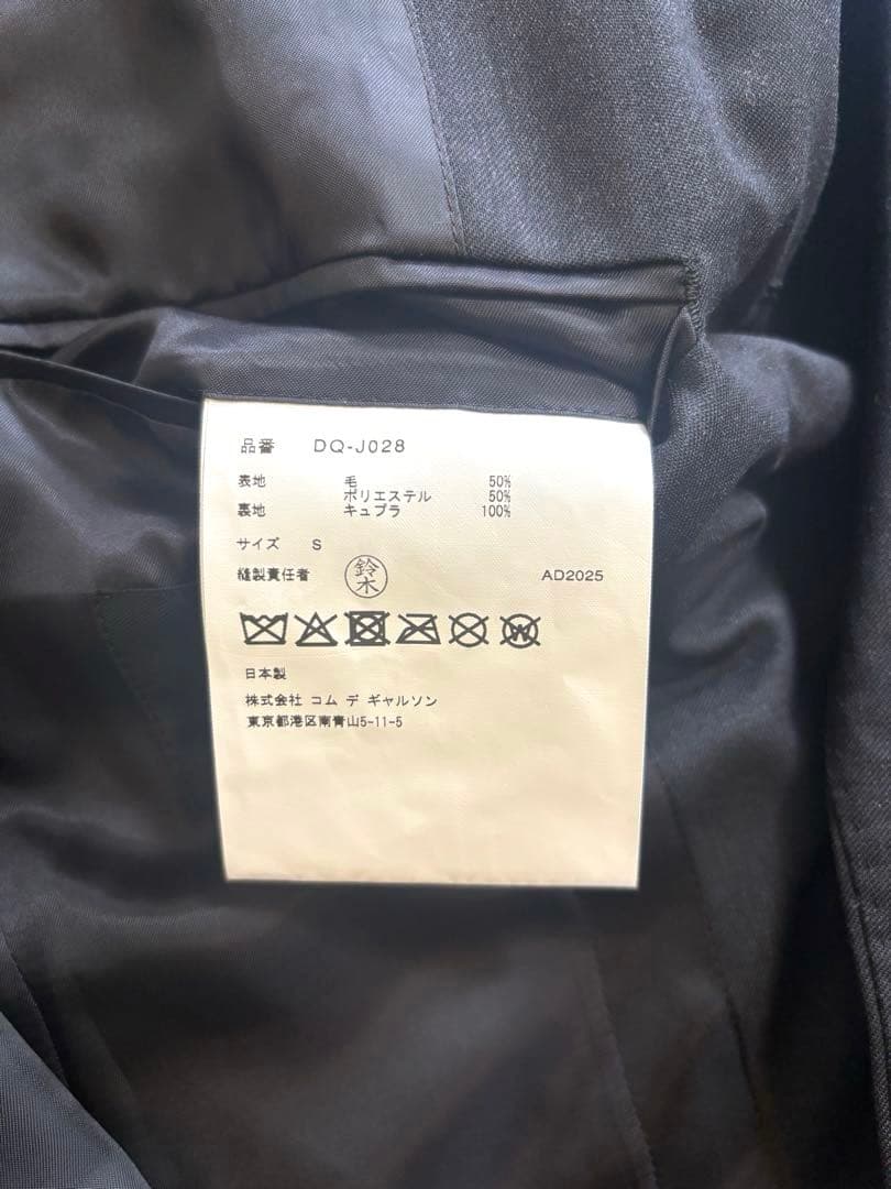 Comme Des Garcons Homme Deux Tailored Jackets