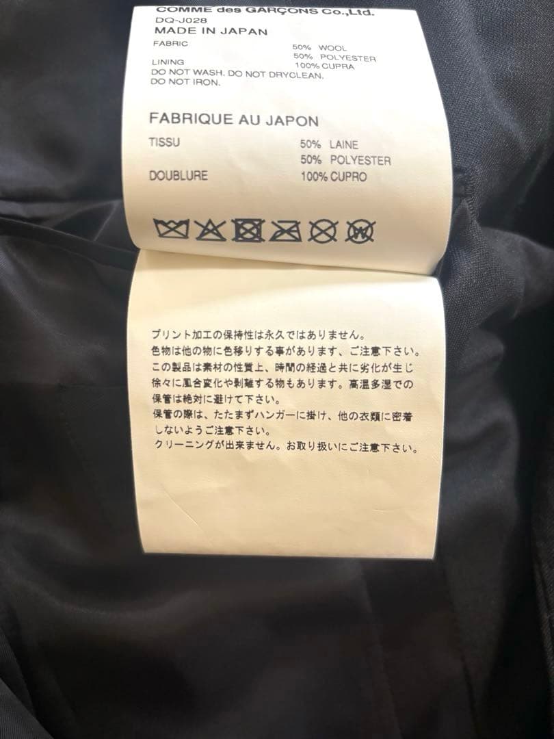 Comme Des Garcons Homme Deux Tailored Jackets