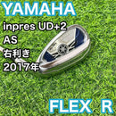 Yamaha Single Irons Inpres Ud+2 As R