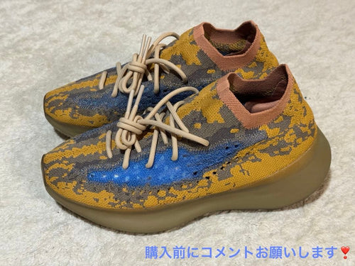 Adidas Sneakers Yeezy Boost 380 Blue Oat Reflective