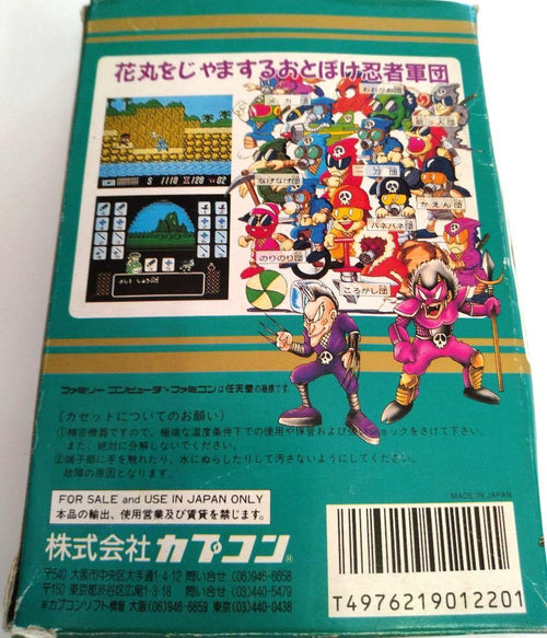 Nintendo Games