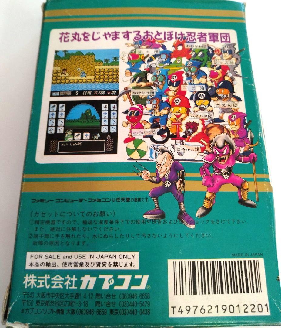 Nintendo Games