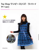 Secret Honey Sleeveless