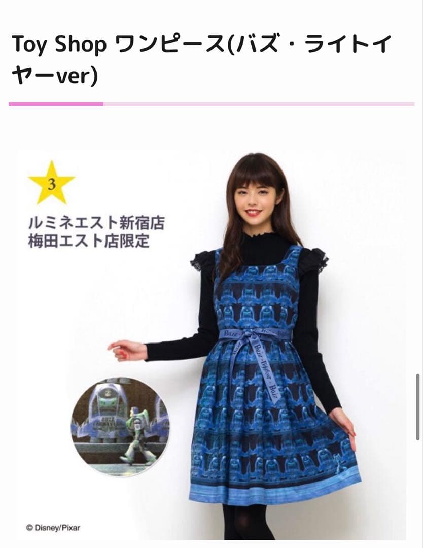 Secret Honey Sleeveless