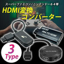 Conversion Connector Htharros Hdmi 64 (A