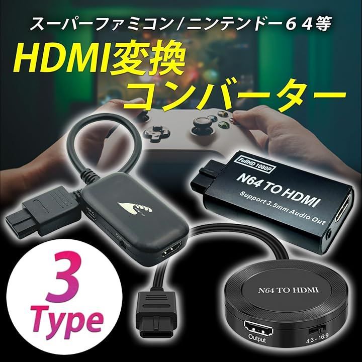 Conversion Connector Htharros Hdmi 64 (A
