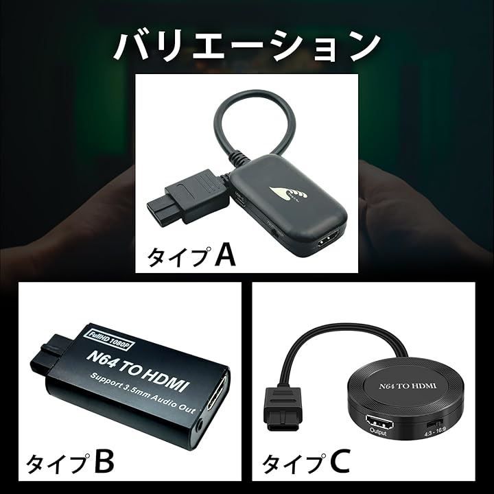 Conversion Connector Htharros Hdmi 64 (A