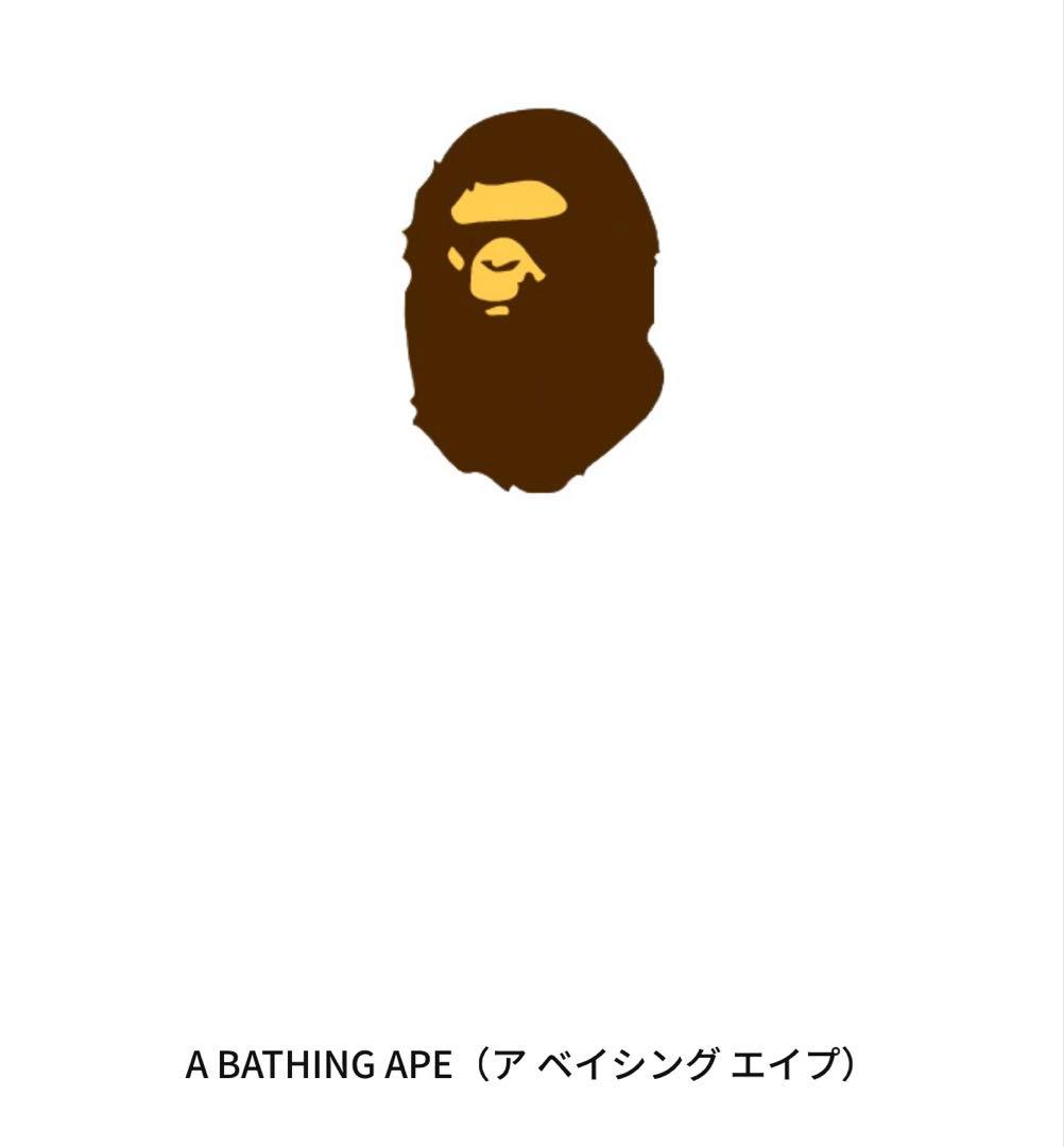 Adidas Sneakers A Bathing Ape