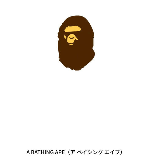 Adidas Sneakers A Bathing Ape