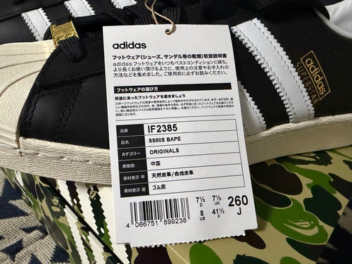Adidas Sneakers A Bathing Ape