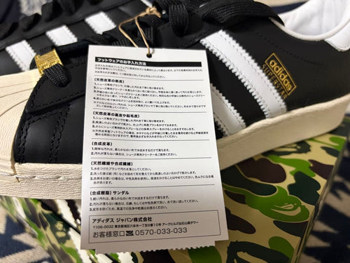 Adidas Sneakers A Bathing Ape