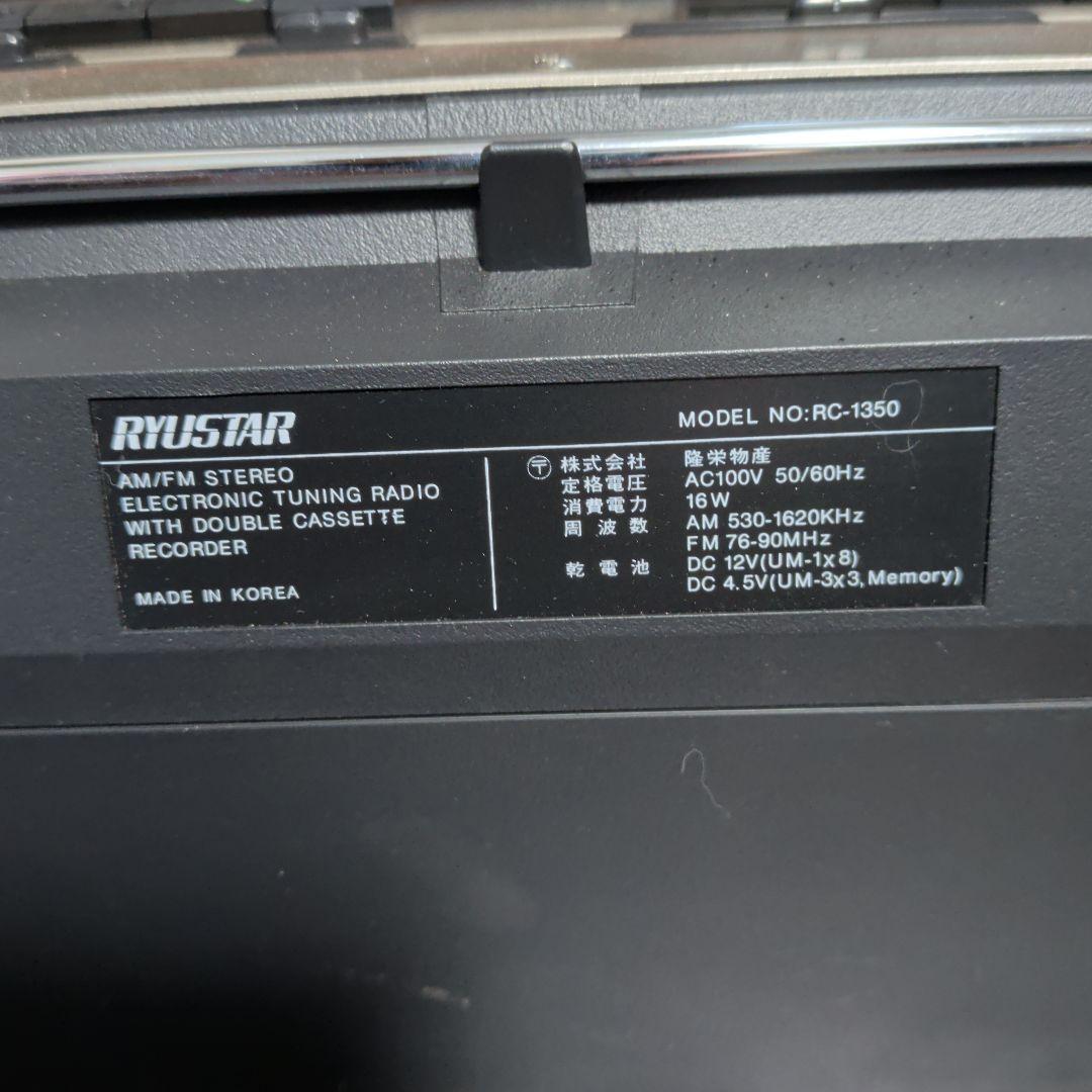 Radios Radio Cassette Players Ryustar Rc-550