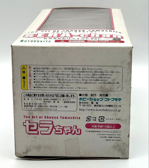 Kotobukiya Other Ver. Shop