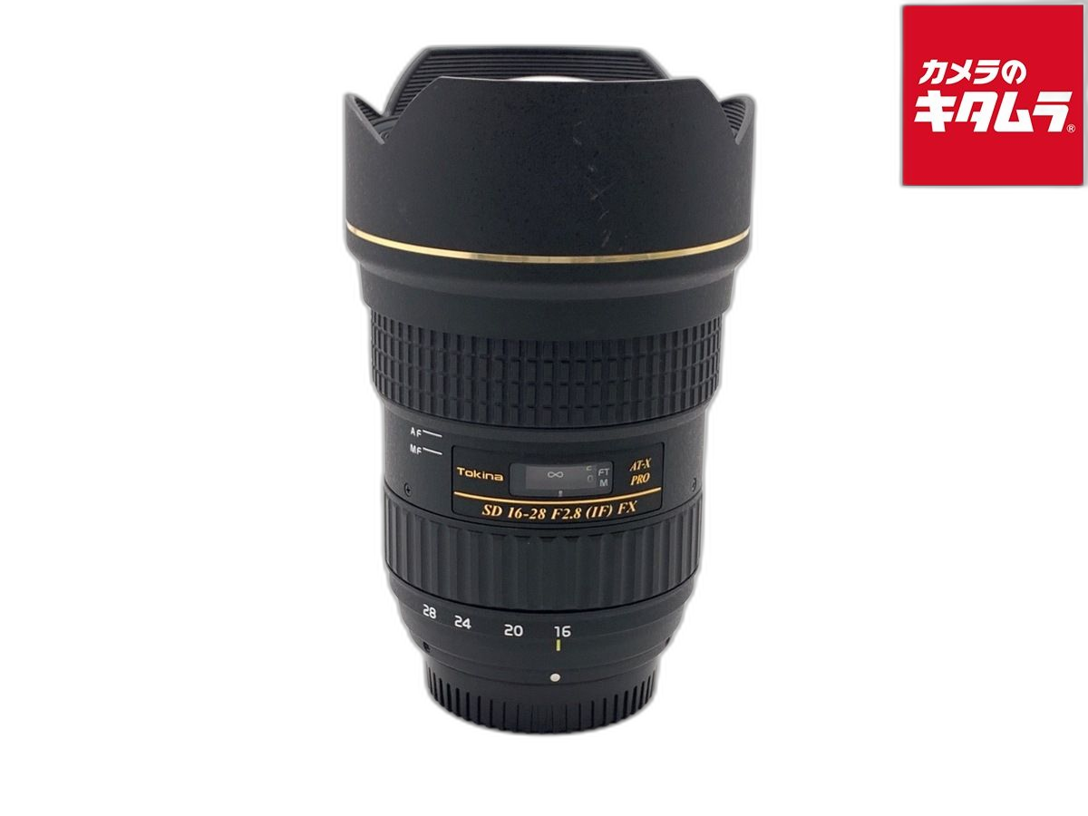 Lens (Zoom) At-X16-28 F2.8 Pro Fx