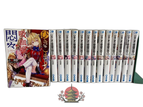 Literature Novel 14