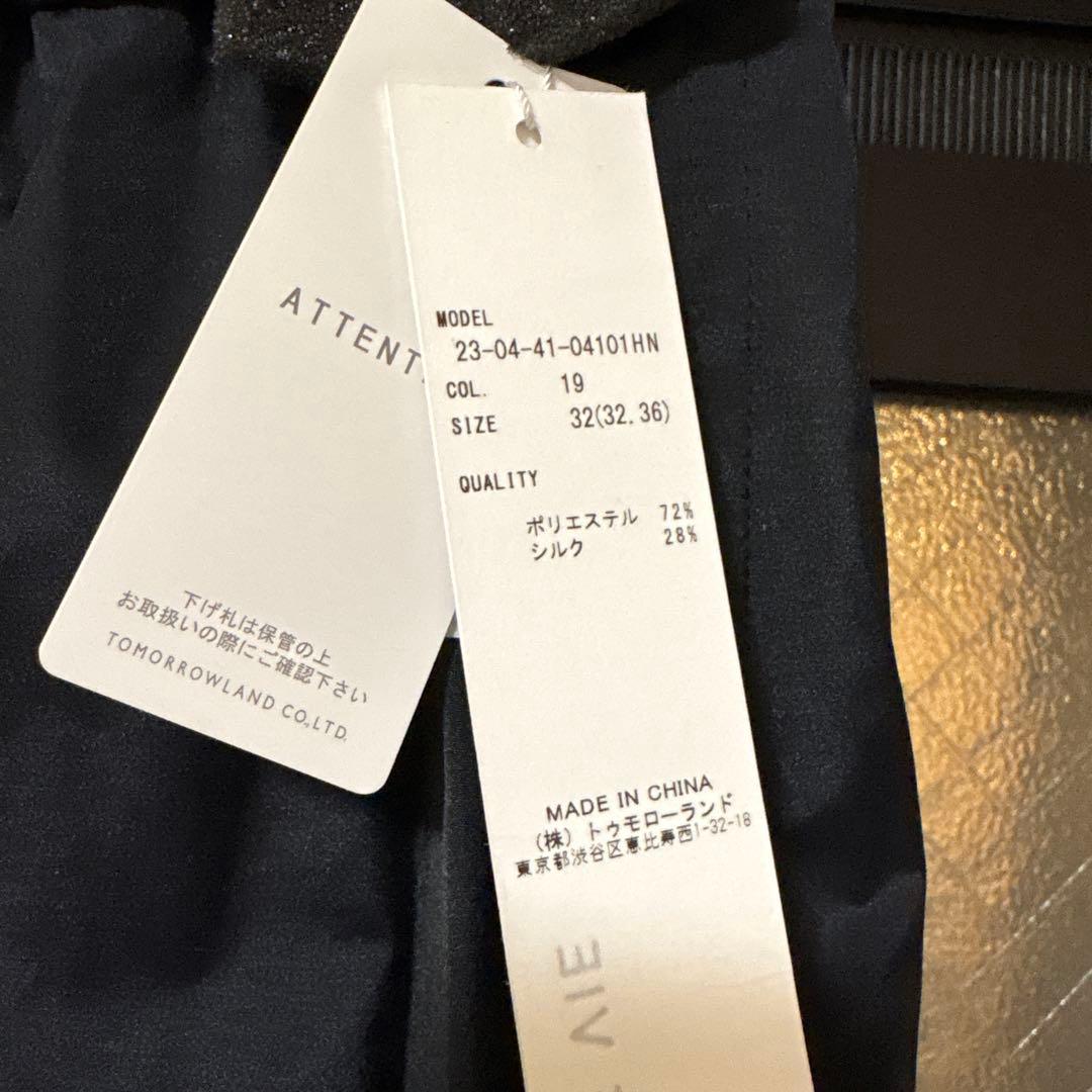 Tomorrowland Casual Pants