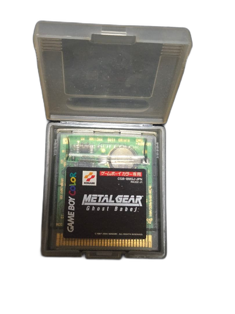 Konami Soft Gbc