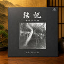 Other Lp 2