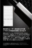 Others Moondrop Dawnpro 2 Dac/Amp Cs43198 Usb Type-C 32Bit/384Khz Dsd256