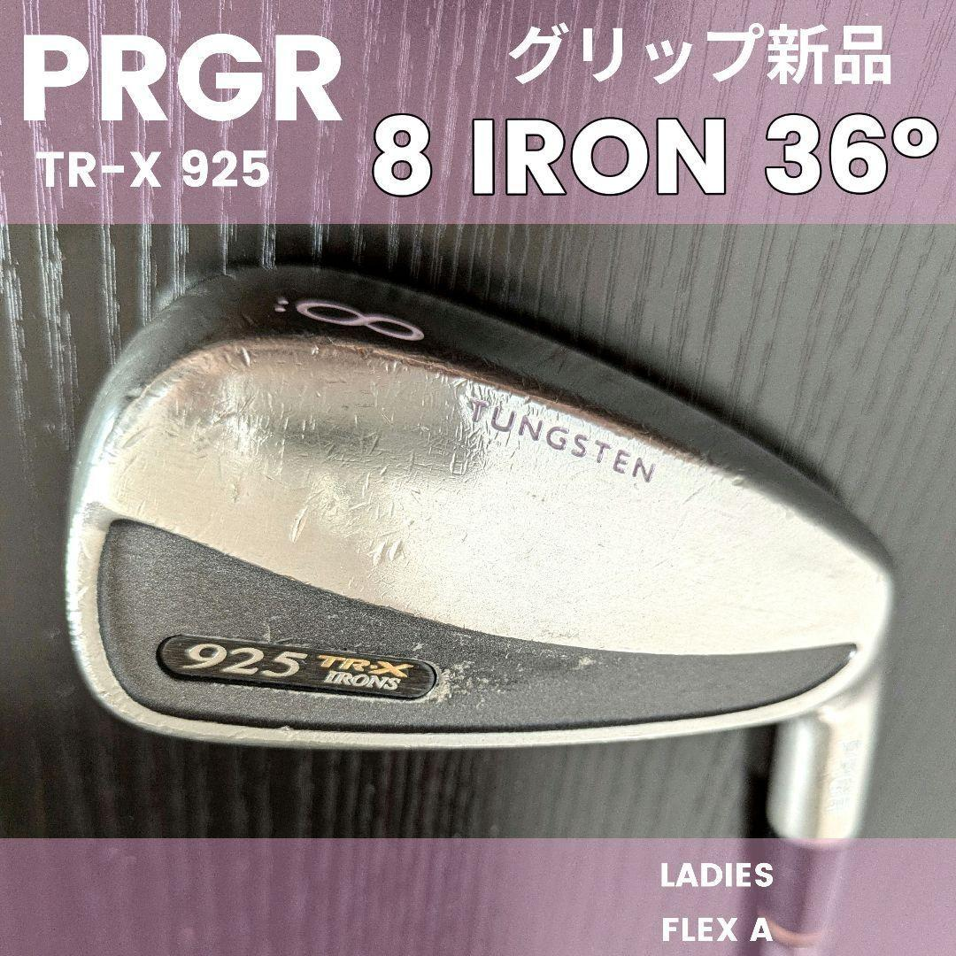 Prgr Single Iron 8 A