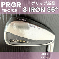 Prgr Single Iron 8 A