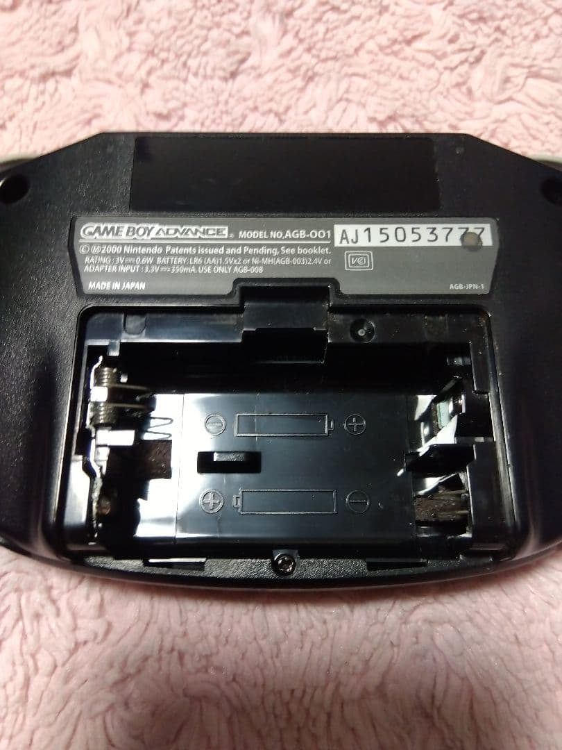 Gameboy Advance Consoles (Game Boy Nintendo
