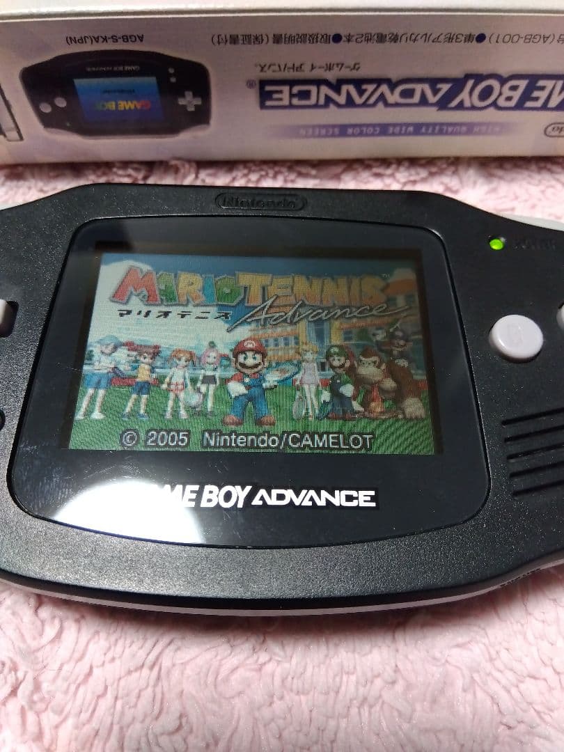 Gameboy Advance Consoles (Game Boy Nintendo