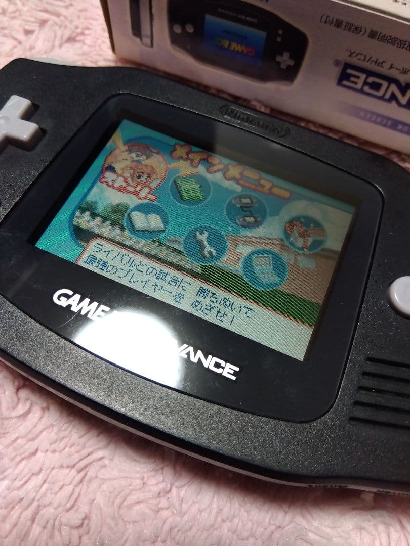 Gameboy Advance Consoles (Game Boy Nintendo
