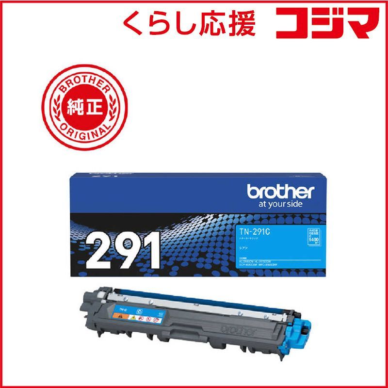 Brother Toner Cartridge :Hl-3170Cdw Mfc-9340Cdw Tn-291C