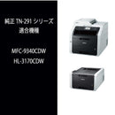 Brother Toner Cartridge :Hl-3170Cdw Mfc-9340Cdw Tn-291C