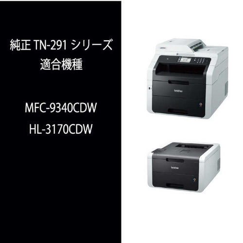Brother Toner Cartridge :Hl-3170Cdw Mfc-9340Cdw Tn-291C