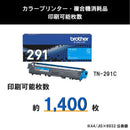 Brother Toner Cartridge :Hl-3170Cdw Mfc-9340Cdw Tn-291C