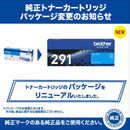 Brother Toner Cartridge :Hl-3170Cdw Mfc-9340Cdw Tn-291C